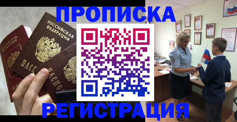 форма 3 в Партизанске