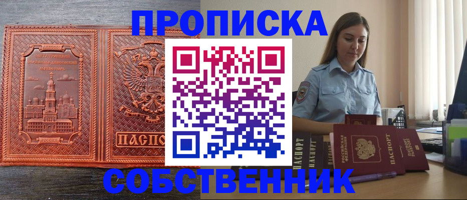 форма 3 в Партизанске